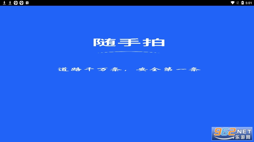 ������Υ��appv1.7 �н�����ͼ4