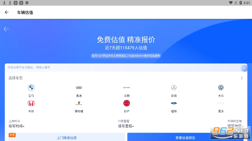 ������Υ��appv1.7 �н�����ͼ1