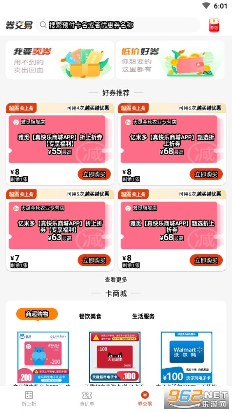 ����������app��ͼ4