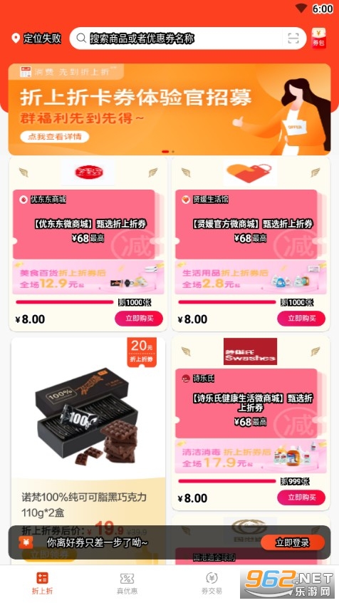 ����������app��ͼ0