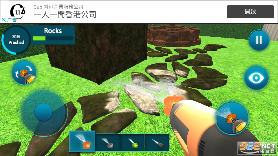 Power Washing Clean Simulator��Ϸv0.4 ��׿���ͼ8