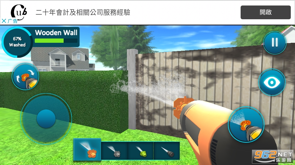 Power Washing Clean Simulator��Ϸv0.4 ��׿���ͼ6