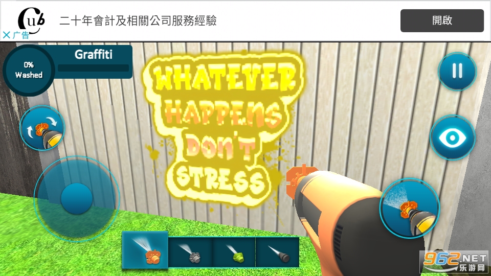 Power Washing Clean Simulator��Ϸv0.4 ��׿���ͼ5
