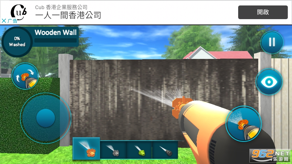 Power Washing Clean Simulator��Ϸv0.4 ��׿���ͼ3