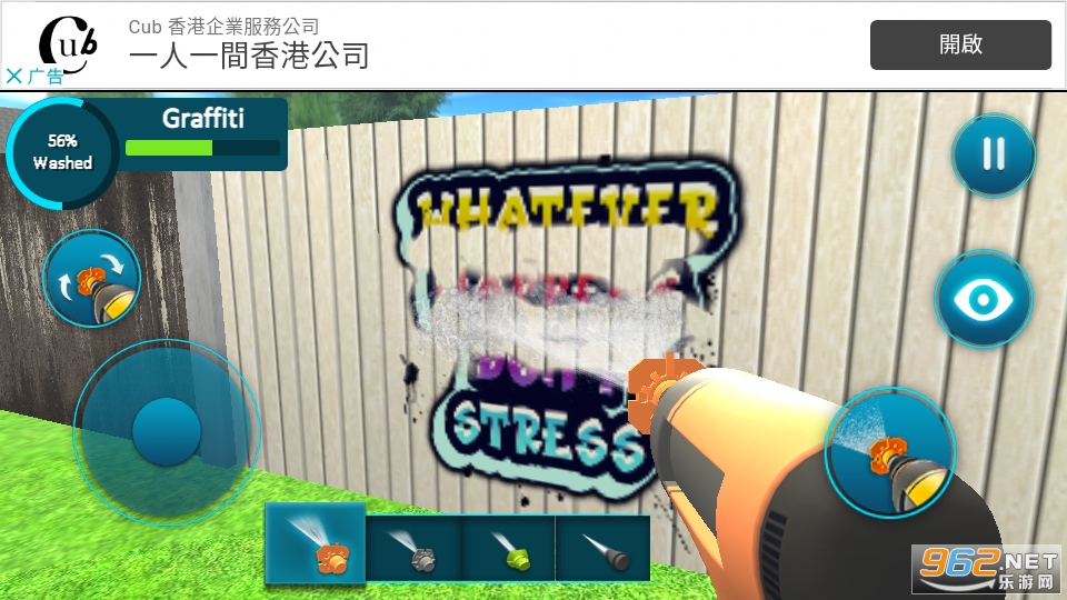 Power Washing Clean Simulator��Ϸv0.4 ��׿���ͼ7