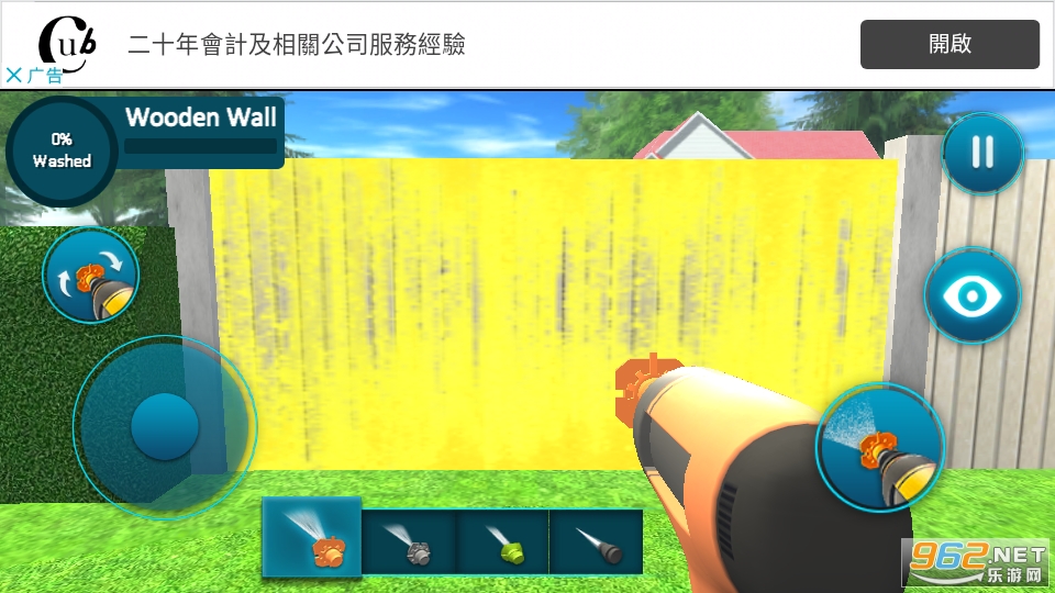 Power Washing Clean Simulator��Ϸv0.4 ��׿���ͼ4