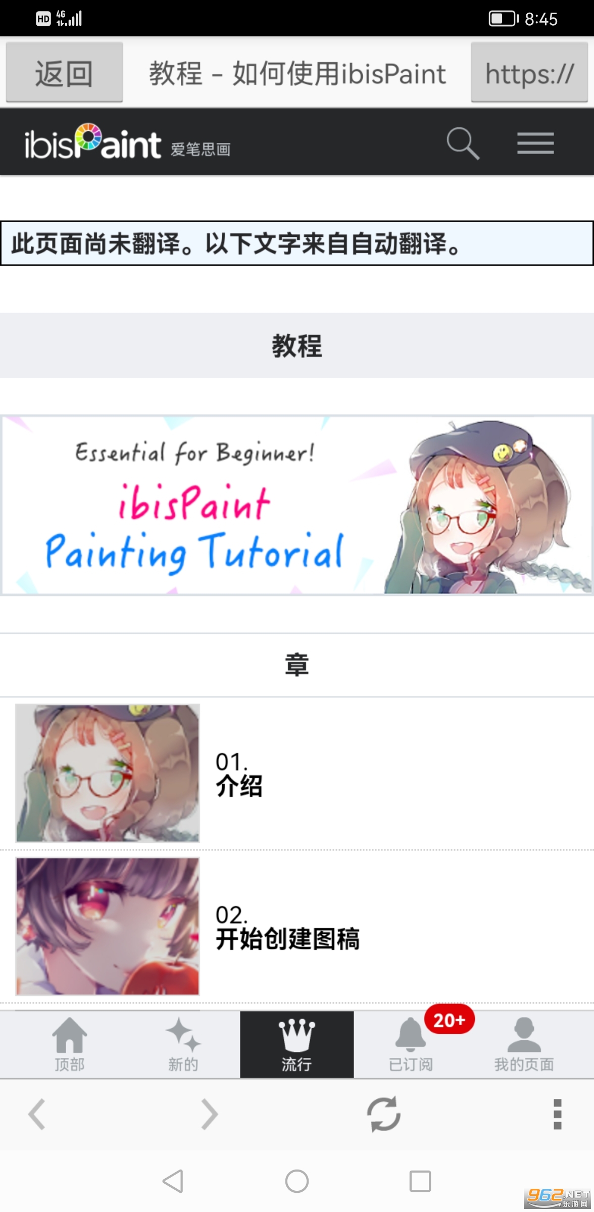 ����˼��Xibis Paint X�ƽ��v11.1.0���°�(����˼��X)��ͼ0