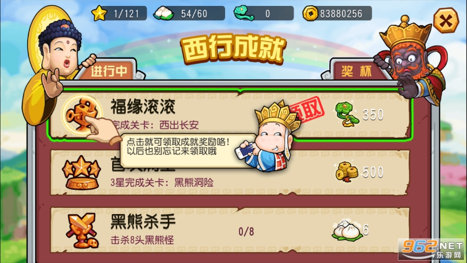 �����������ֱ��������޻��Ұ��ͼ2