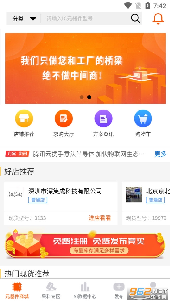 о��app�ֻ���v3.0.04��ͼ0