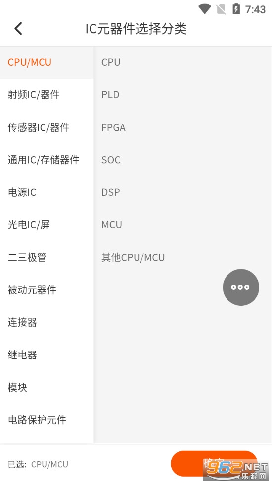 о��app�ֻ���v3.0.04��ͼ3