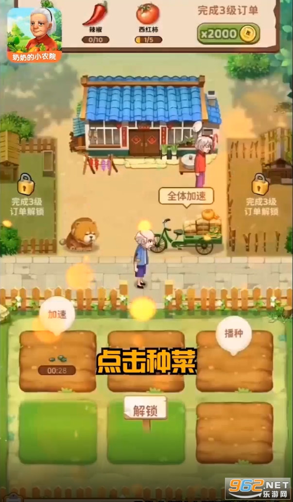 ���̵�СũԺ׬Ǯ���ͼ2