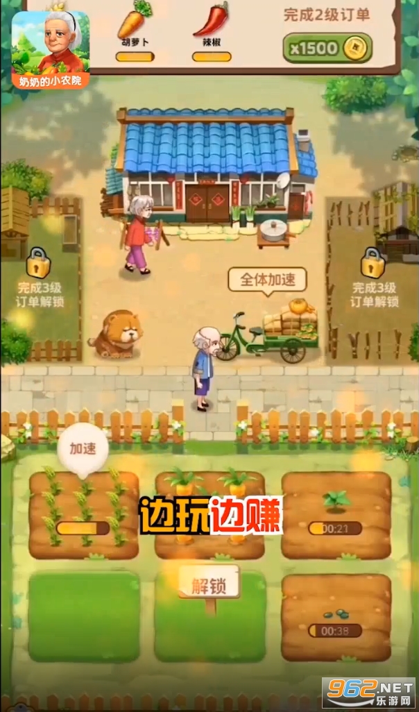 ���̵�СũԺ׬Ǯ���ͼ3