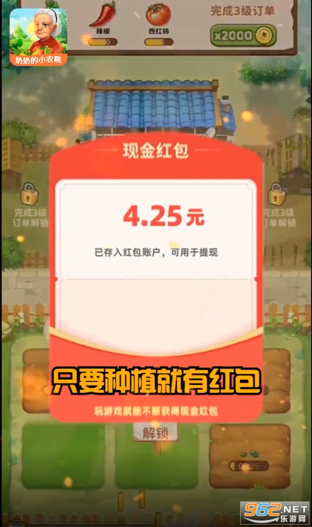 ���̵�СũԺ׬Ǯ���ͼ1