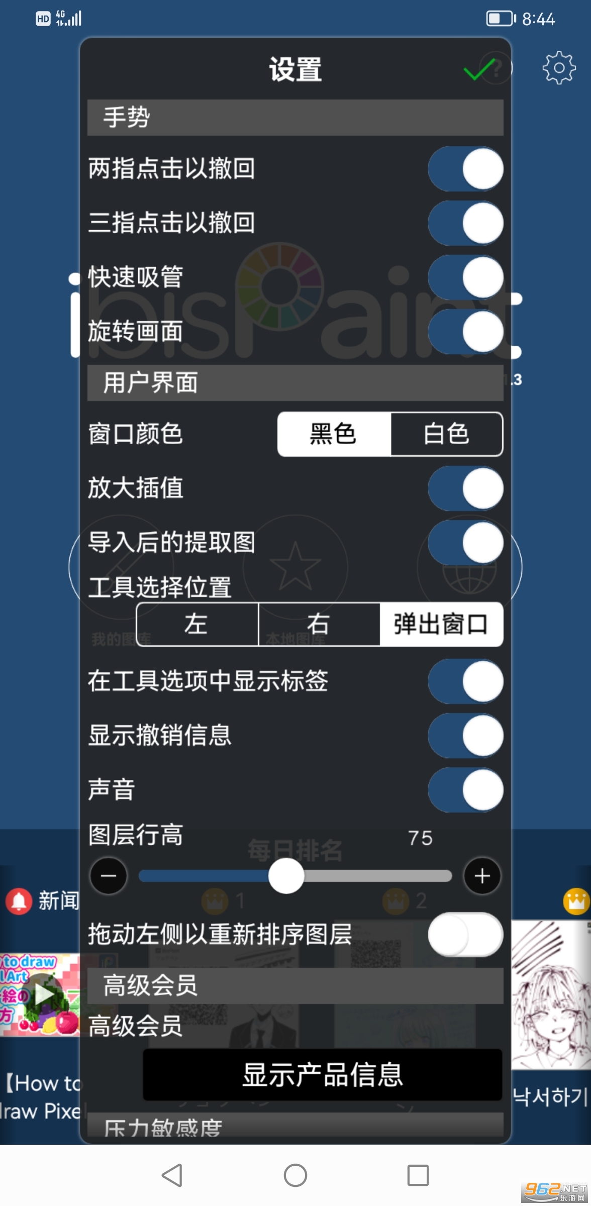 ����˼��X(����˼��)�ƽ���ͼ4