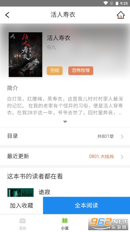 ����������app��������ȫ��v1.0(��Դ����)��ͼ1