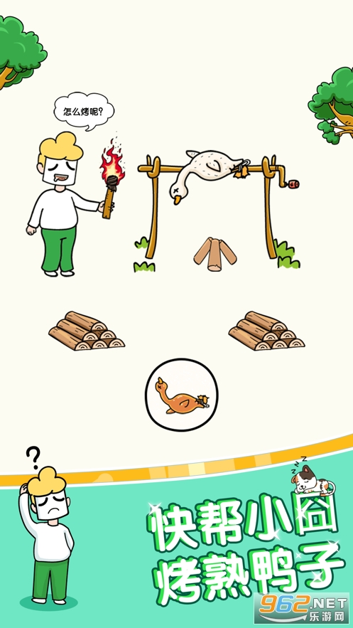 ���Զ�Ů��ƻ�����ͼ2