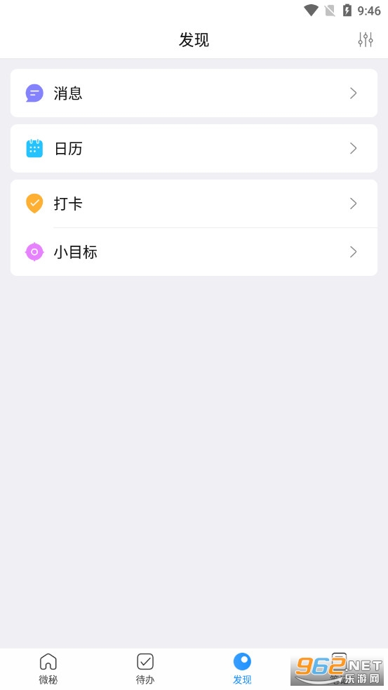΢��appv5.0.3�ʼ�������ͼ0