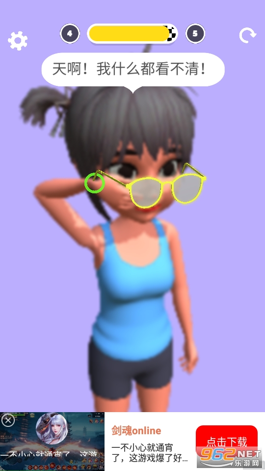 �ٿ�������Ϸ��װ v1.0.1��ͼ6