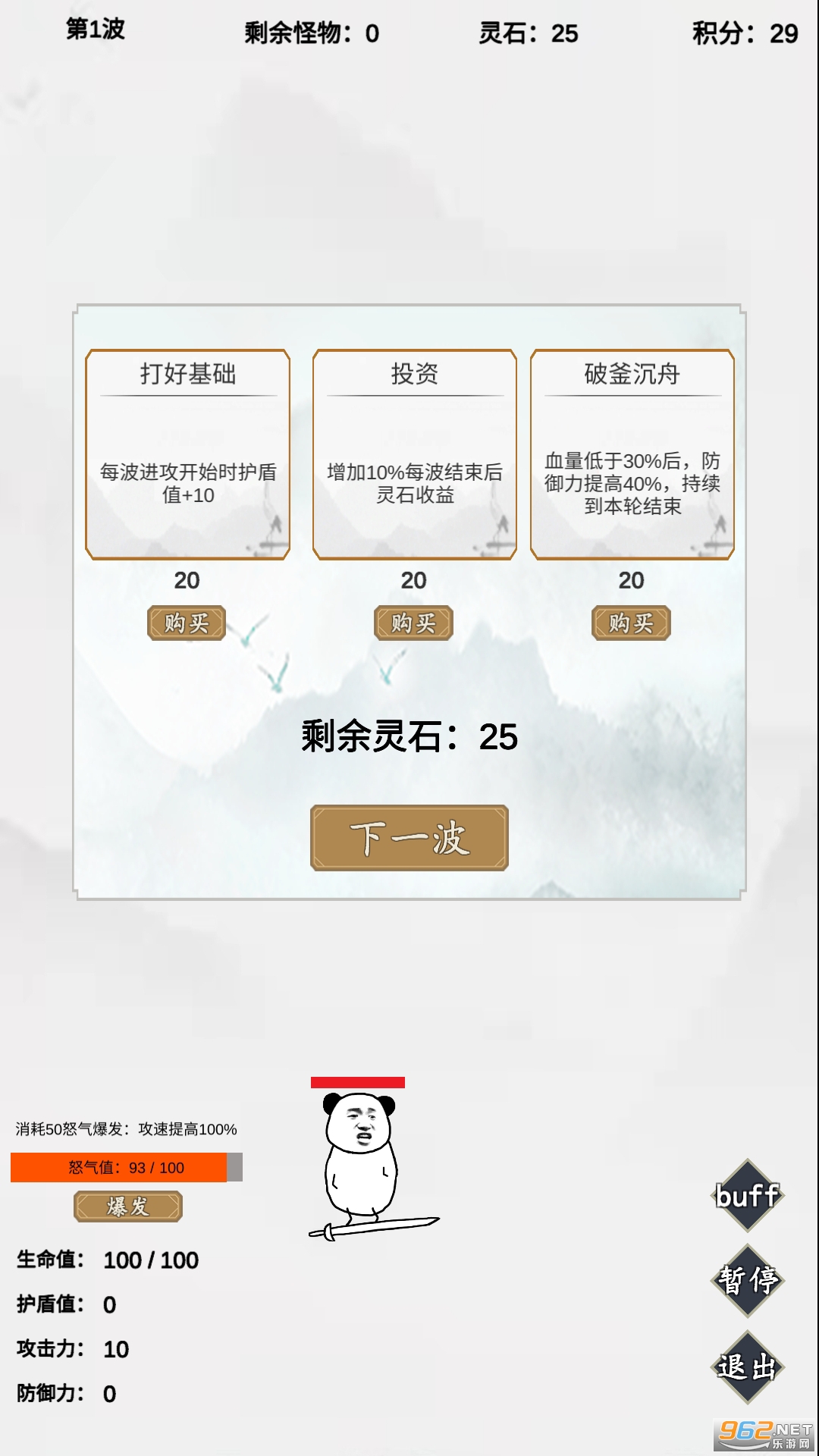 �޾���·��׿���ͼ2