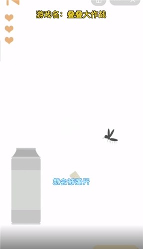 ��������ս��׿���ͼ2