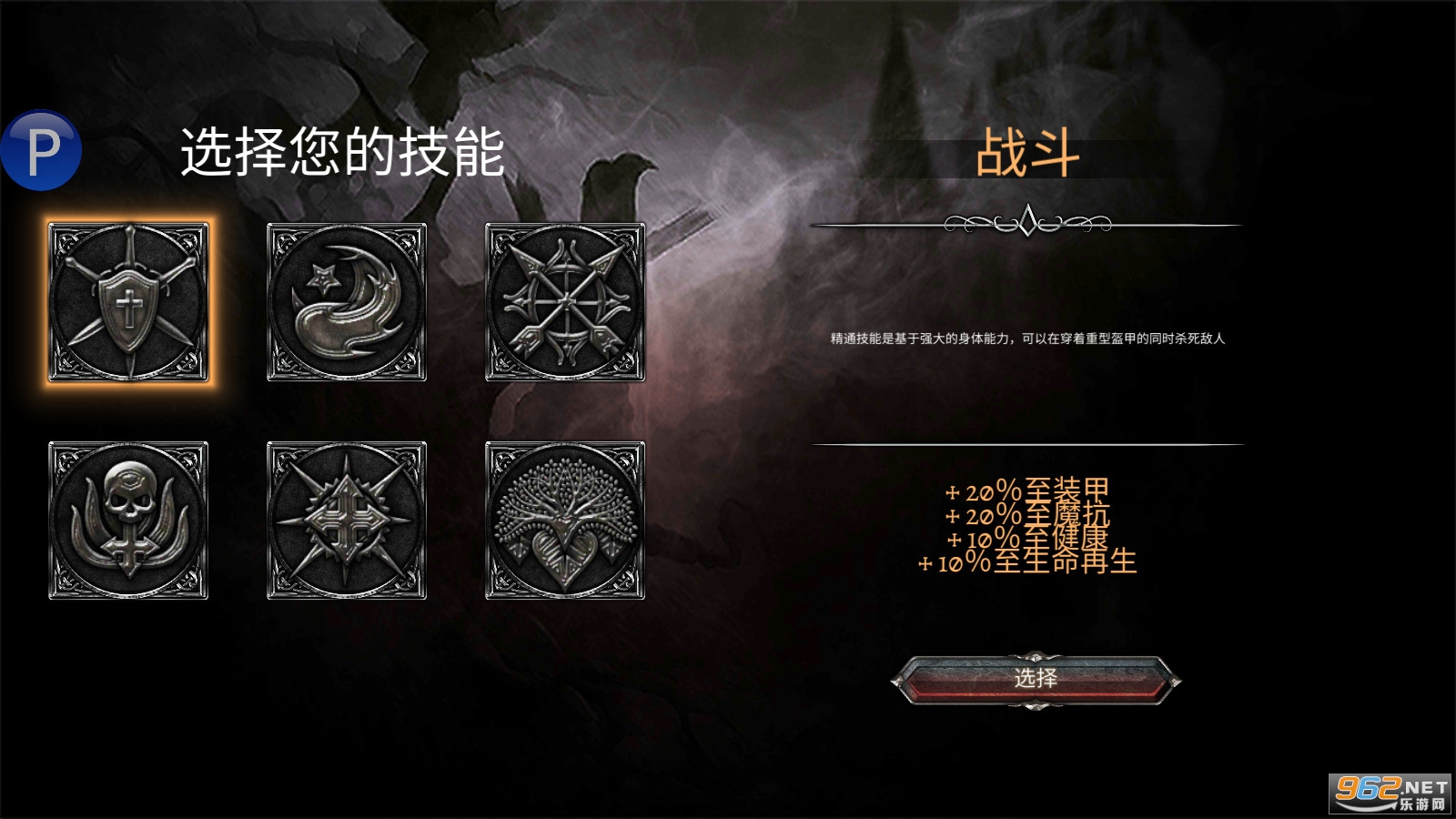 阿尼玛灵魂AnimA最新版截图0