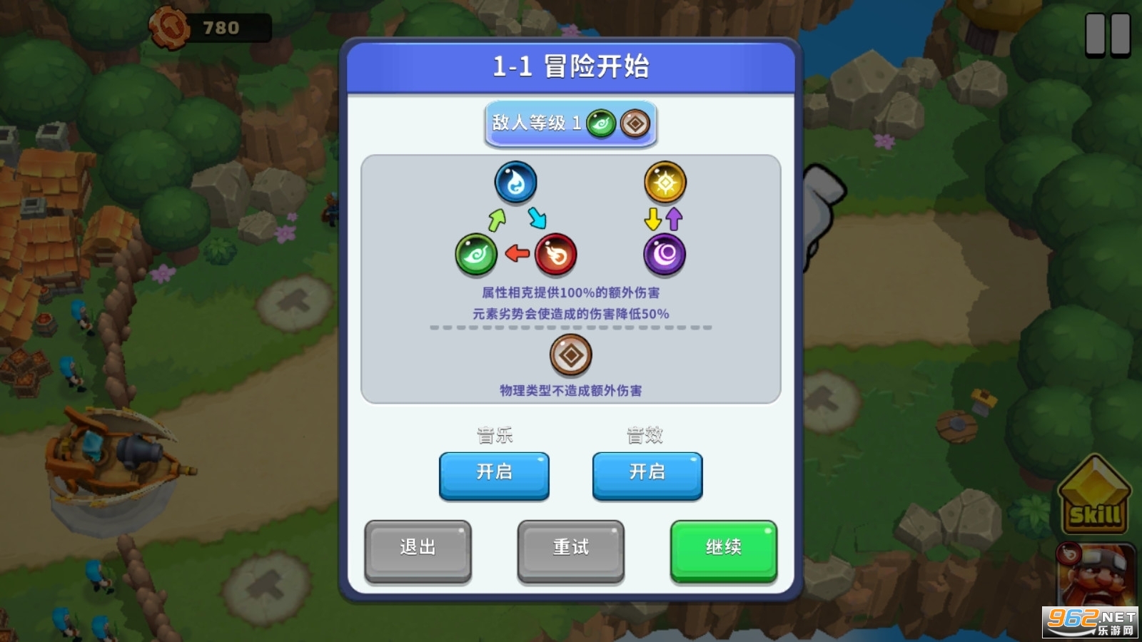荒野天空塔防(wildsky)截图2
