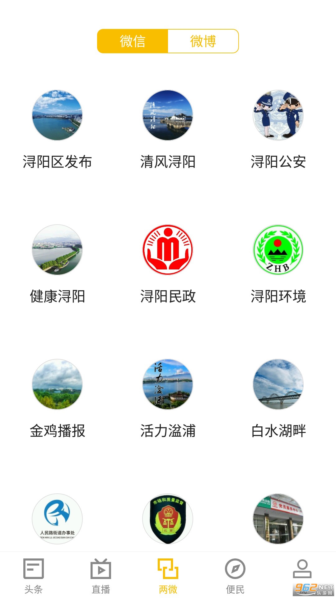 �����ýappv3.06.07 ���°��ͼ1