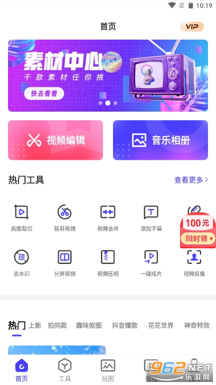 ��ˬ��Ƶ�༭����Ѱ��ֻ����ͼ1