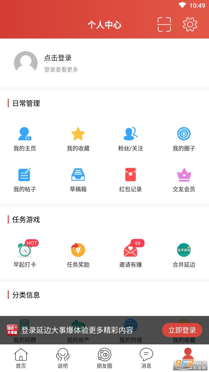 �ӱߴ��±�2021���°�v5.4.1.1 ��׿���ͼ1