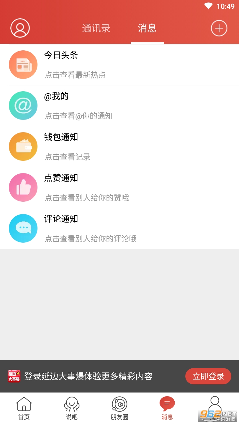 �ӱߴ��±�2021���°�v5.4.1.1 ��׿���ͼ4