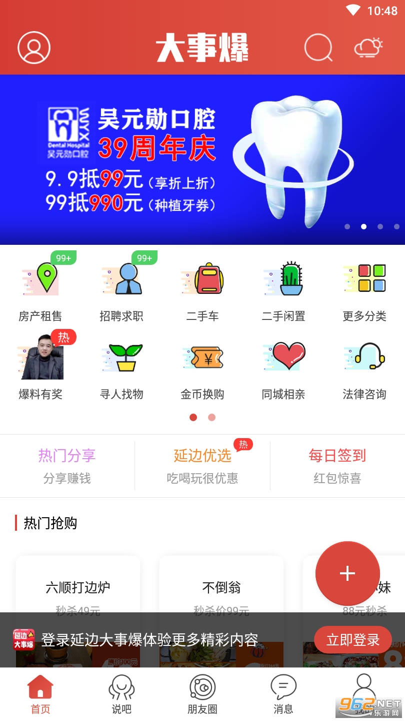 �ӱߴ��±�2021���°�v5.4.1.1 ��׿���ͼ0