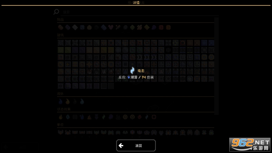���ع������°�(Mindustry)��ͼ1