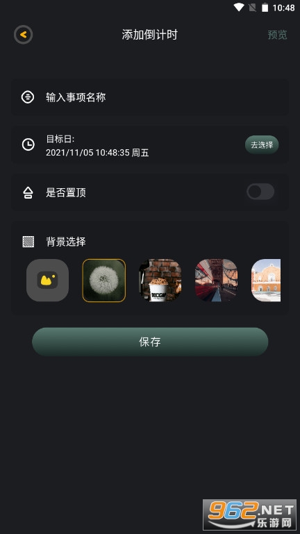 ������321app��׿v1.1��ͼ0