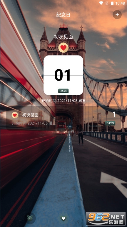 ������321app��׿v1.1��ͼ3