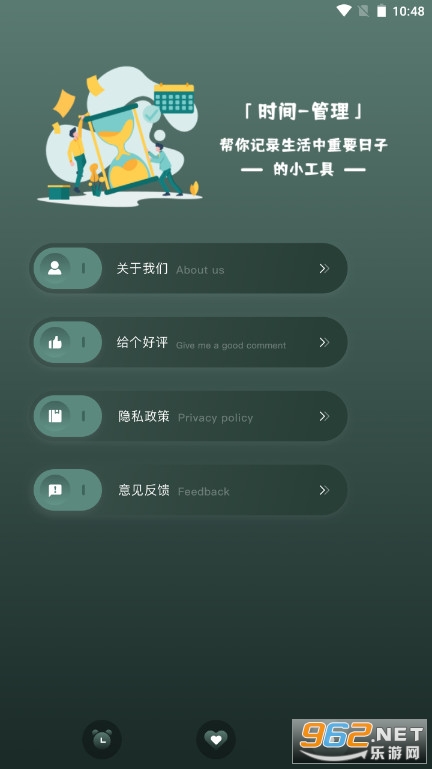 ������321app��׿v1.1��ͼ1