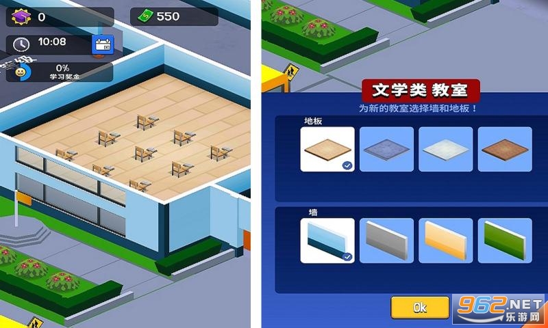学校管理大师游戏截图4
