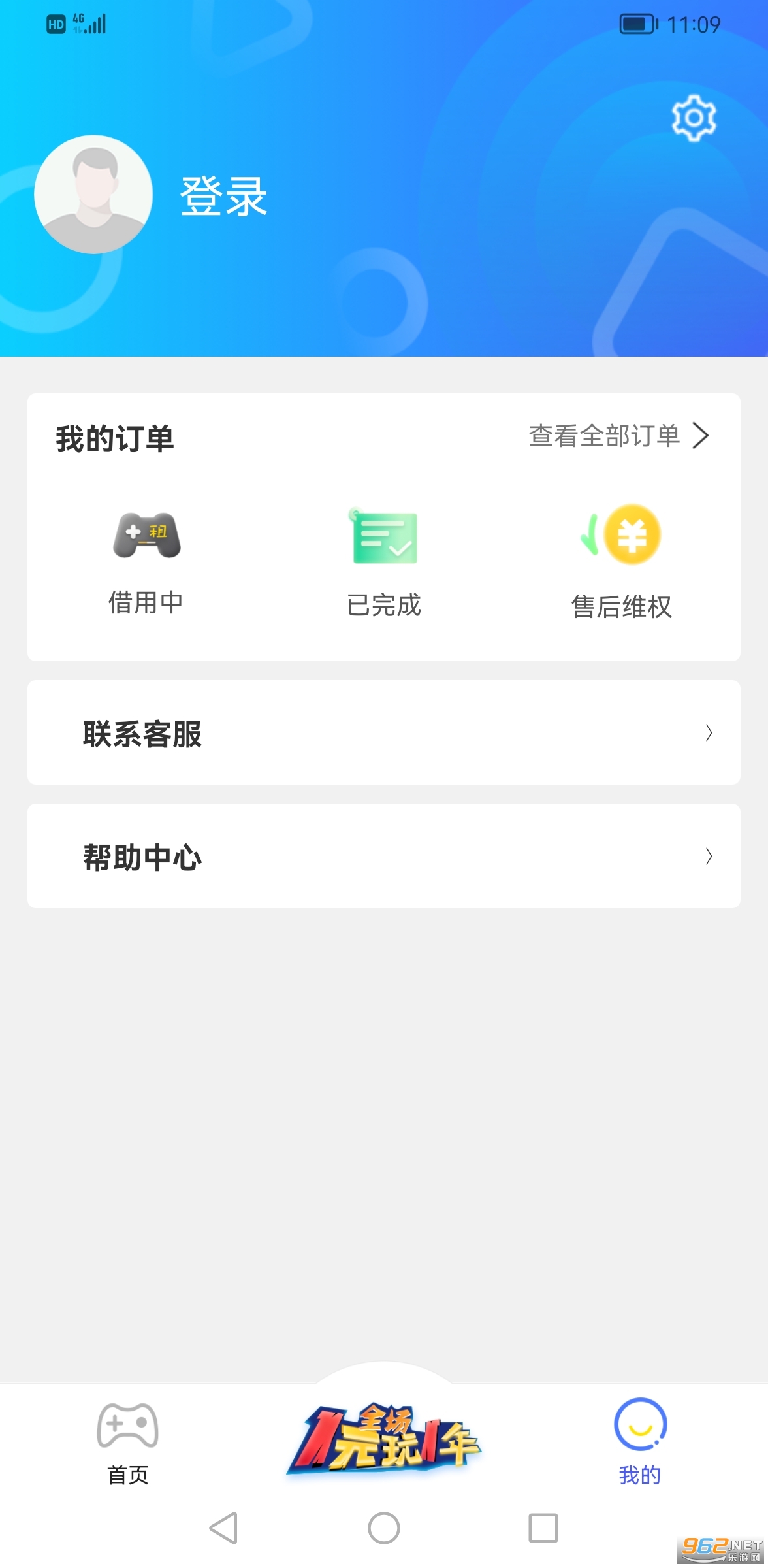 Steam���ֿͻ���v1.1.1 ���°��ͼ2