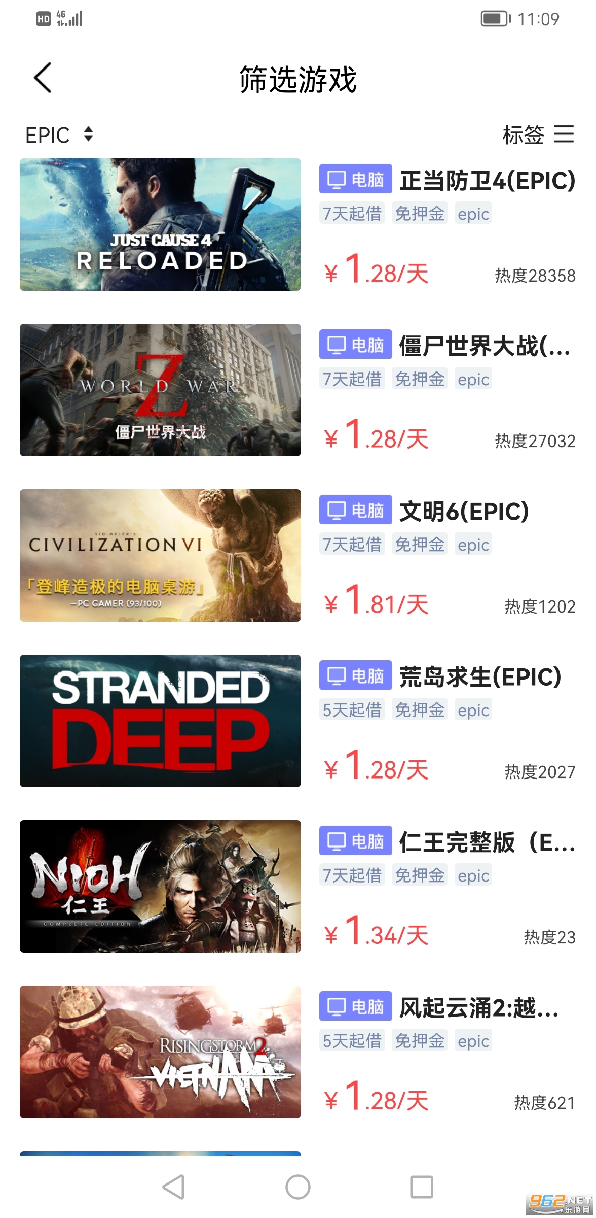 Steam���ֿͻ���v1.1.1 ���°��ͼ1