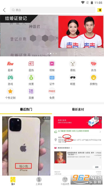 װ����(װb����app)��ͼ4