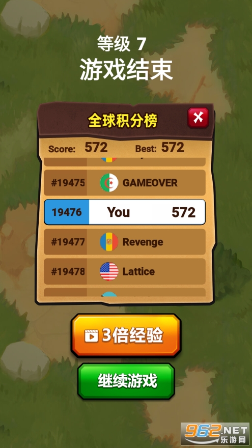 昆虫超进化2截图0