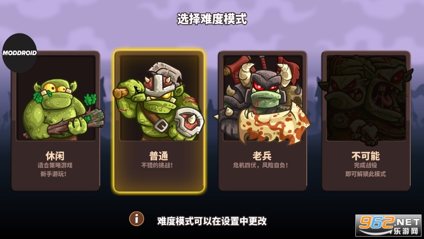 [Installer] Kingdom Rush Vengeance(��������ս���������ƽ��)��ͼ1