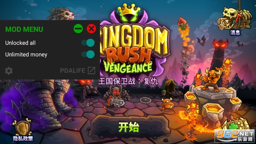 [Installer] Kingdom Rush Vengeance(��������ս���������ƽ��)��ͼ3
