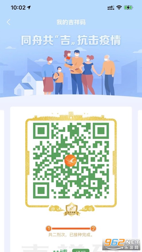 ���°켪����v3.4.2�ٷ����ͼ3