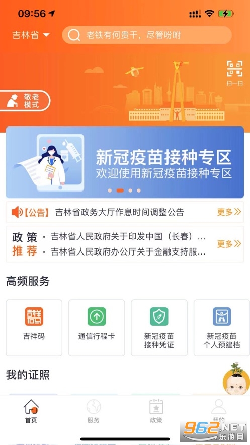 ���°�app��ͼ3