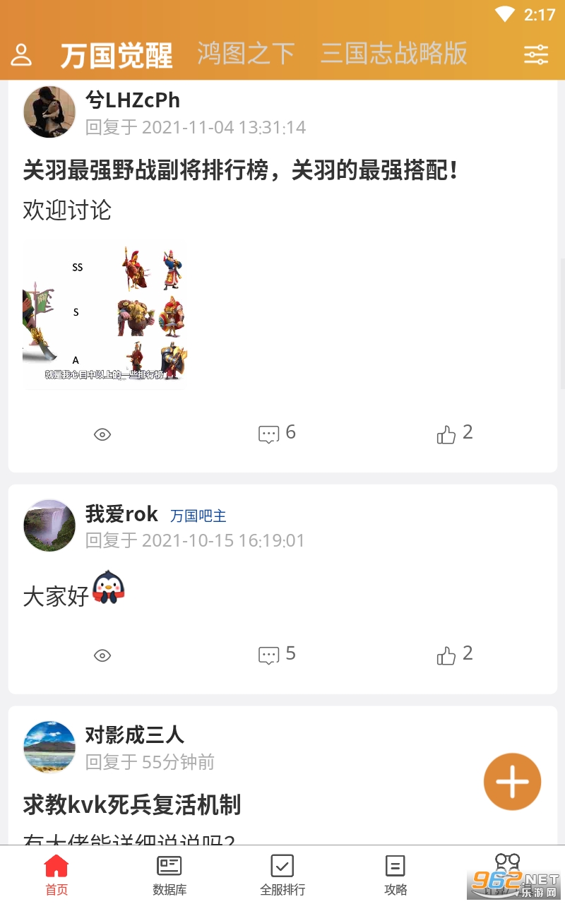 ���ΰ�app��ͼ1
