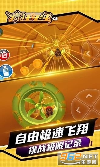 ����������ð�����°�v1.0 ��׿���ͼ2
