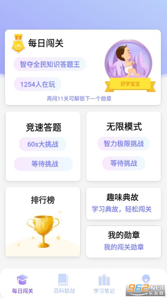 ʱ����������׿���ͼ1