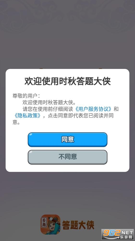 ʱ����������׿���ͼ3