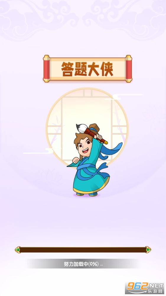 ʱ����������׿���ͼ2
