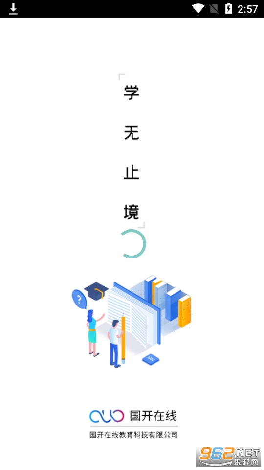 ��������ѧ����¼���°� v2.2.4��ͼ7